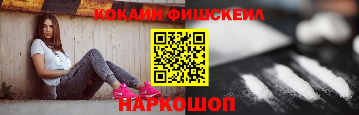 Кокаин 99%  Вход с VPN  COCAIN Columbia  Калач-на-Дону 