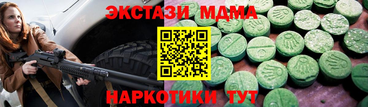 дарнет шоп  Вход с VPN  Калач-на-Дону  ЭКСТАЗИ бентли  ЭКСТАЗИ 