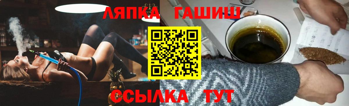 Гашиш Premium Калач-на-Дону