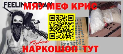 кокаин VHQ Краснознаменск