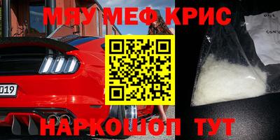 кокаин VHQ Краснознаменск