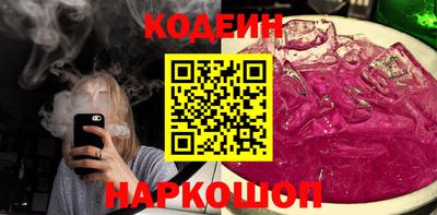 кокаин VHQ Краснознаменск