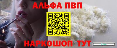 кокаин VHQ Краснознаменск