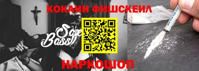мефедрон Краснодар