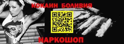 кокаин VHQ Краснознаменск