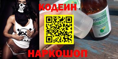 мефедрон Краснодар