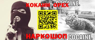 мефедрон Краснодар