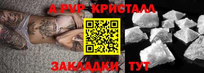 мефедрон Краснодар