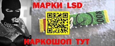 кокаин VHQ Краснознаменск
