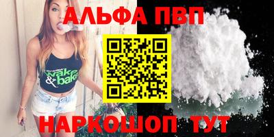 кокаин VHQ Краснознаменск