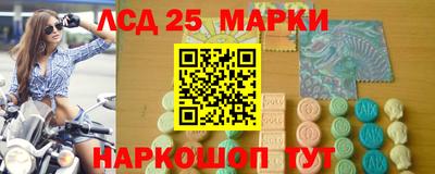 кокаин VHQ Краснознаменск