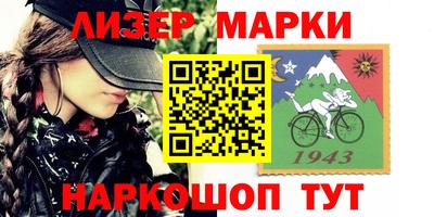 дистиллят марихуана Краснокаменск