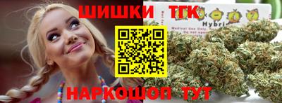 дистиллят марихуана Краснокаменск