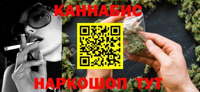 дистиллят марихуана Краснокаменск