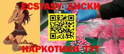 дистиллят марихуана Краснокаменск