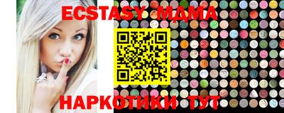 кокаин VHQ Краснознаменск