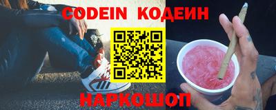 кокаин VHQ Краснознаменск