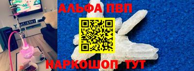 мефедрон Краснодар