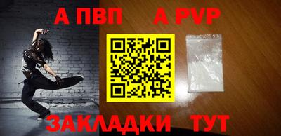 мефедрон Краснодар