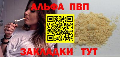 мефедрон Краснодар
