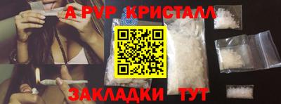 кокаин VHQ Краснознаменск