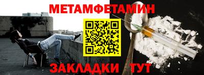 мефедрон Краснодар
