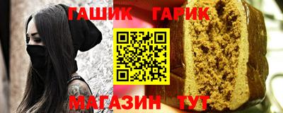 мефедрон Краснодар