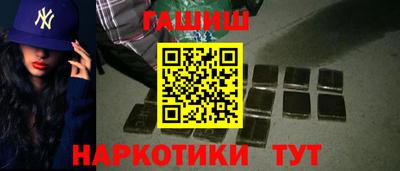 мефедрон Краснодар