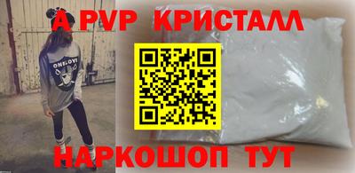 дистиллят марихуана Краснокаменск