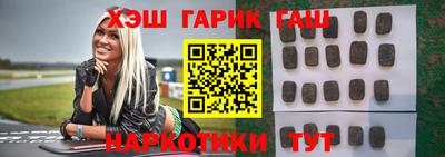 дистиллят марихуана Краснокаменск