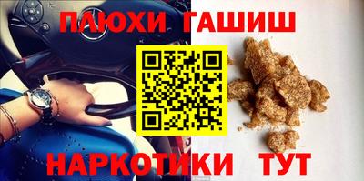 дистиллят марихуана Краснокаменск