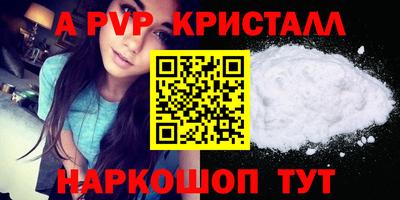 кокаин VHQ Краснознаменск