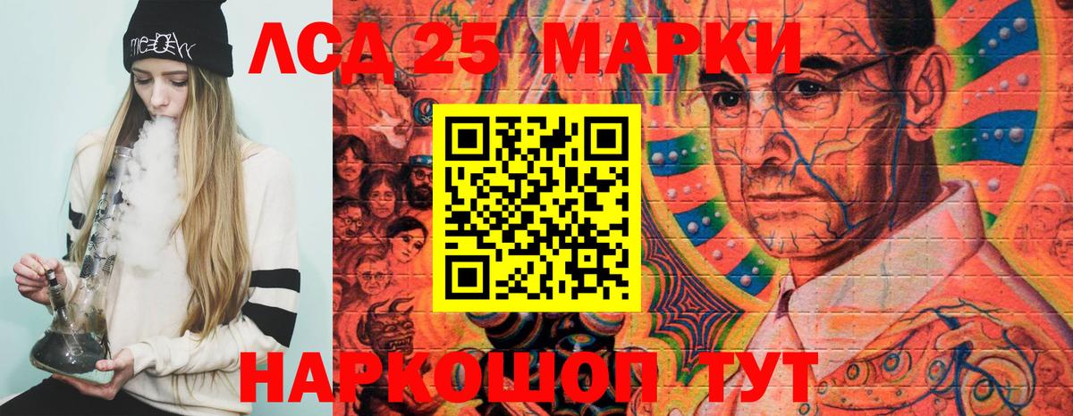 Марки NBOMe 1,5мг  Вход с VPN  Марки NBOMe 1,5мг  Калач-на-Дону 