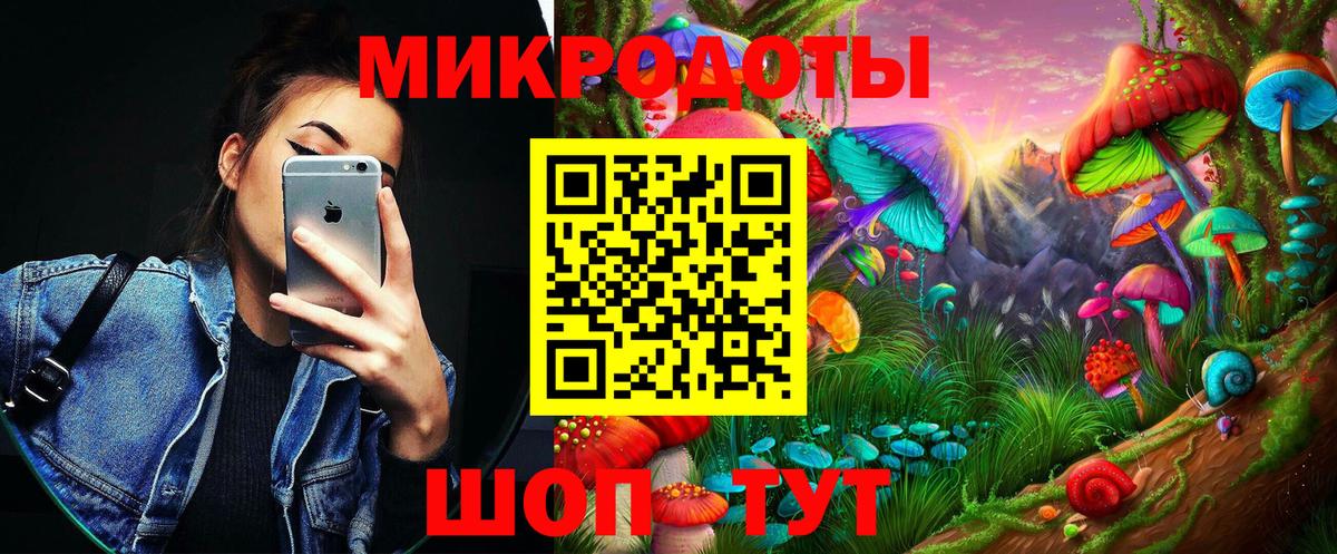 Галлюциногенные грибы MAGIC MUSHROOMS  Галлюциногенные грибы Psilocybine cubensis  Калач-на-Дону  Вход с VPN 