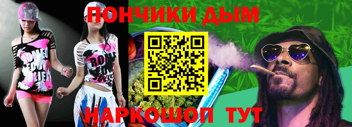 Каннабис тримм  Бошки марихуана тримм  Каннабис план  МАРИХУАНА планчик  Калач-на-Дону  Вход с VPN 